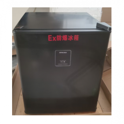 叶其电器 BL-50CD防爆冰箱